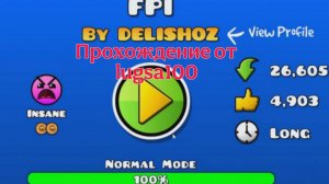 (ПК)Geometry Dash. Прохождение уровня FPI