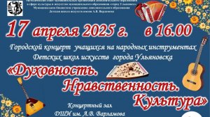 💥В концертном зале прошел отчетный концерт хореографического отделения «В единстве музыки и танца».