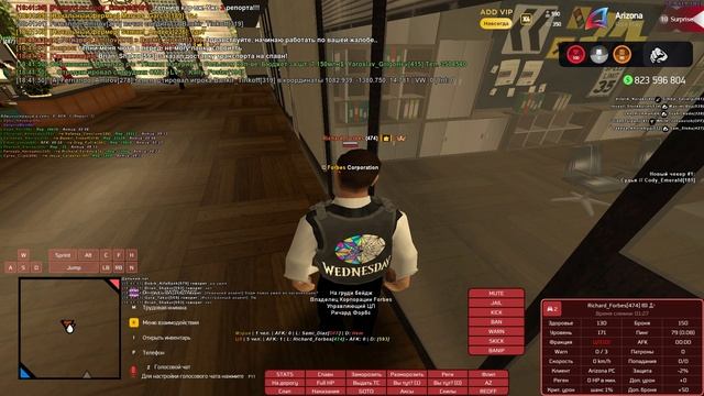 Grand Theft Auto  San Andreas 2025.04.19 - отчёт