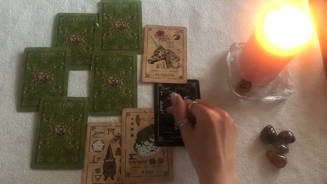 Имболк на 2021год, для Тельца ♉️ смотреть онлайн