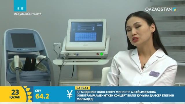 БЕТКЕ ҚАУІПТІ ҚОСПАЛАР/ ЛИМОН БЕТТІ АҒАРТА МА?