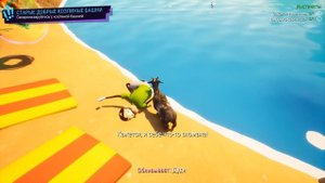 Я РЕАЛЬНО КОЗЁЛ И БОГ КАПИБАРА ( Goat Simulator 3 - Multiverse of Nonsense )