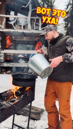 Космически ПРОСТО И ВКУСНО В ТАЙГЕ🔥