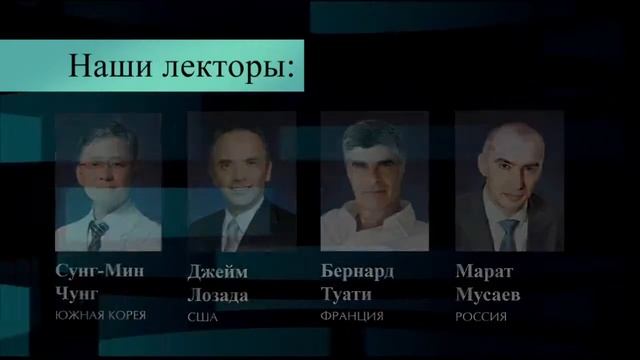 Dentium World Symposium 2012 by Dentium & Implant.ru - preview смотреть онлайн