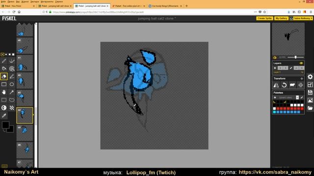 Прыгающая цветная кошка. смотреть онлайн