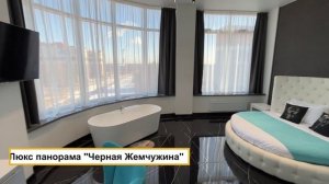 Видео обзор Бизнес Отель "Кристалл""