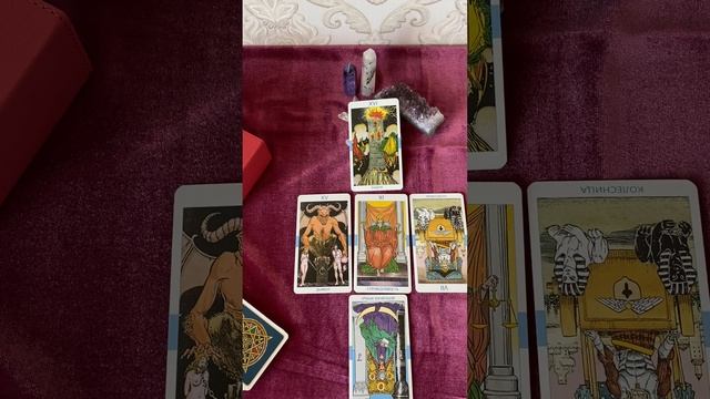 💫ПУТЬ ДУШИ💫таро расклад смотреть онлайн
