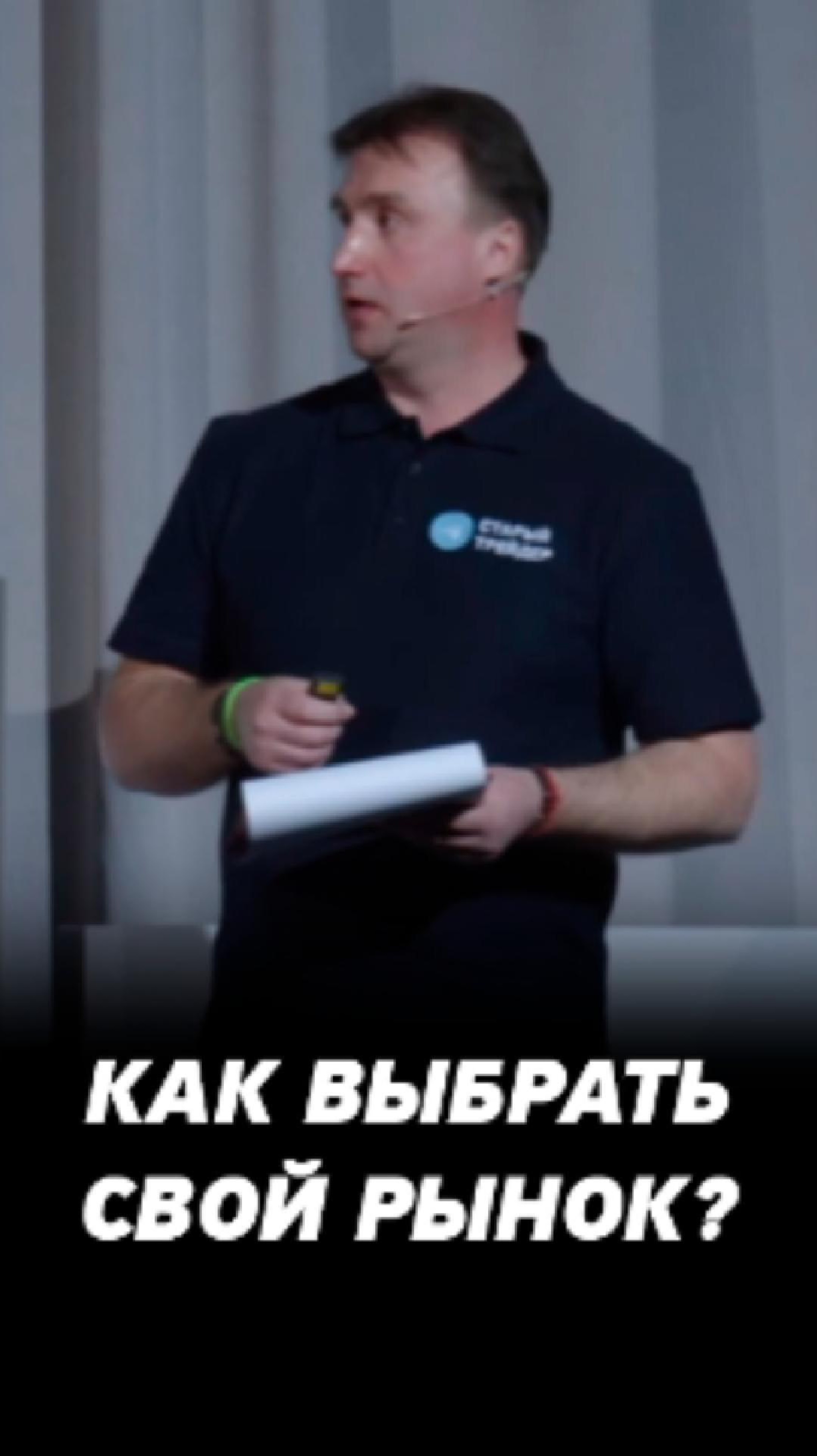 Как инвестору и трейдеру выбрать рынок для торговли? Торговая стратегия на фондовом рынке.