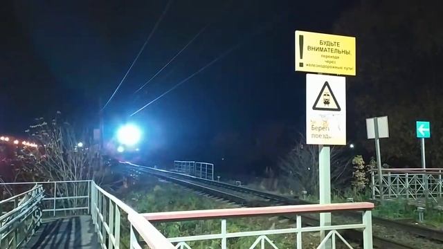 Электропоезд ЭД4М-0459 перегон Дмитров - Каналстрой 5.11.2020 смотреть онлайн