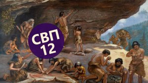 СВП 12 - Профессии для 4 верхних векторов (код для бота СВП0112)
