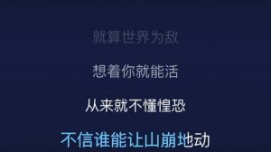 Лю Юйнин - 一番星 / Yi Fan Xing / Единственная звезда 26.07.2019