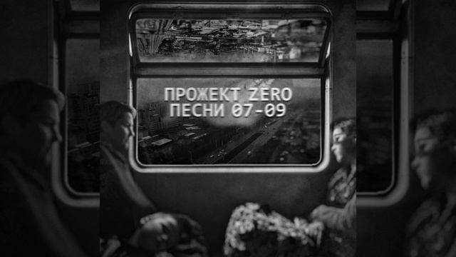 Полемика