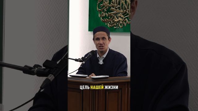 Проповедь #shorts