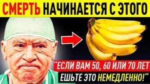 Ешьте ЭТИ 10 фруктов, чтобы Мгновенно Растворить Тромбы!