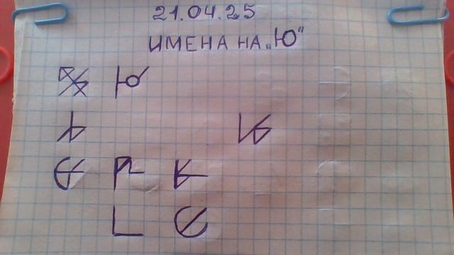 WIN_20250421_16_10_30_Pro