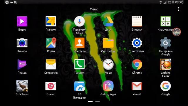 МЕР КАНАЛДАН КЕТЕМ ДОСТАР!!! смотреть онлайн