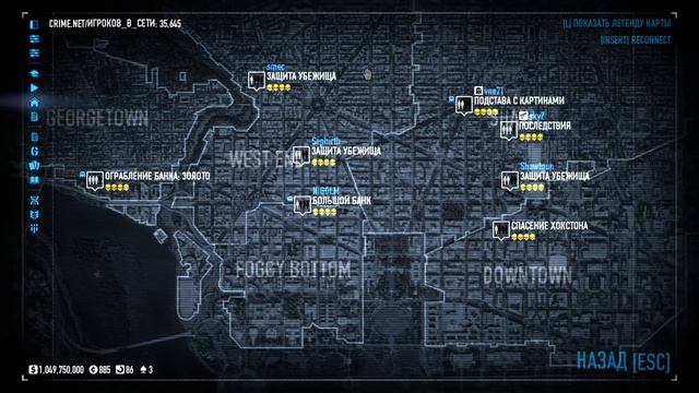 Играю. Payday 2 смотреть онлайн