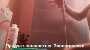 Общая уборка с #Эрсаг