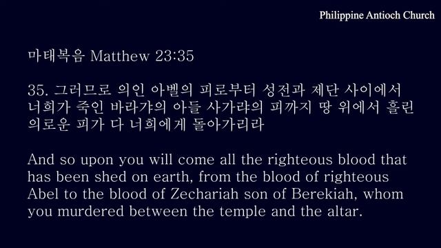 PAC 20220130 [믿음으로2] By faith 2 (히브리서 Hebrews 11:4-6)