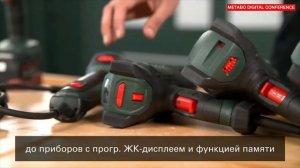 ОБНОВЛЕНИЕ АССОРТИМЕНТА ТЕХНИЧЕСКИХ ФЕНОВ