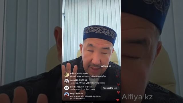 Тікелей эфирде дем салу / Ораза Рамазан айы  / Емшілер / Руқия / уағыз уагыз  Нурлан имам Нұрлан