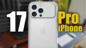 ЧТО ЖДЕМ ОТ iPhone 17 Pro