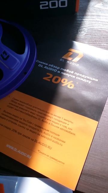 Мощный Тыл в Ниву! Самые хищные динамики Piranha! #shorts #4х4 #vaz #niva смотреть онлайн