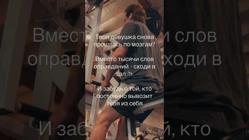 Что Делать Если Поссорился С Девушкой