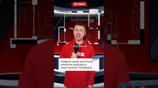 #ПетроВести