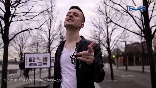 Денис Довгаль интервью в гостях у Михаила Грубова