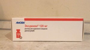 Эксджива 120 мг Denosumab Аптека Блохина