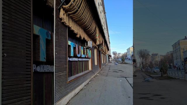 Город Самара.