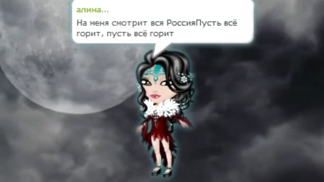 КЛИП///АВАТАРИЯ///СМЕРТИ БОЛЬШЕ НЕТ смотреть онлайн