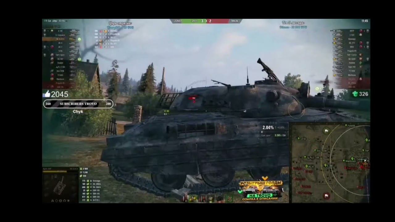 НИДИН ВЫБИЛ 777 УРОНА НЕ ПОНЯЛ КУДА ЕГО ПРОБИВАЮТ. смотреть онлайн