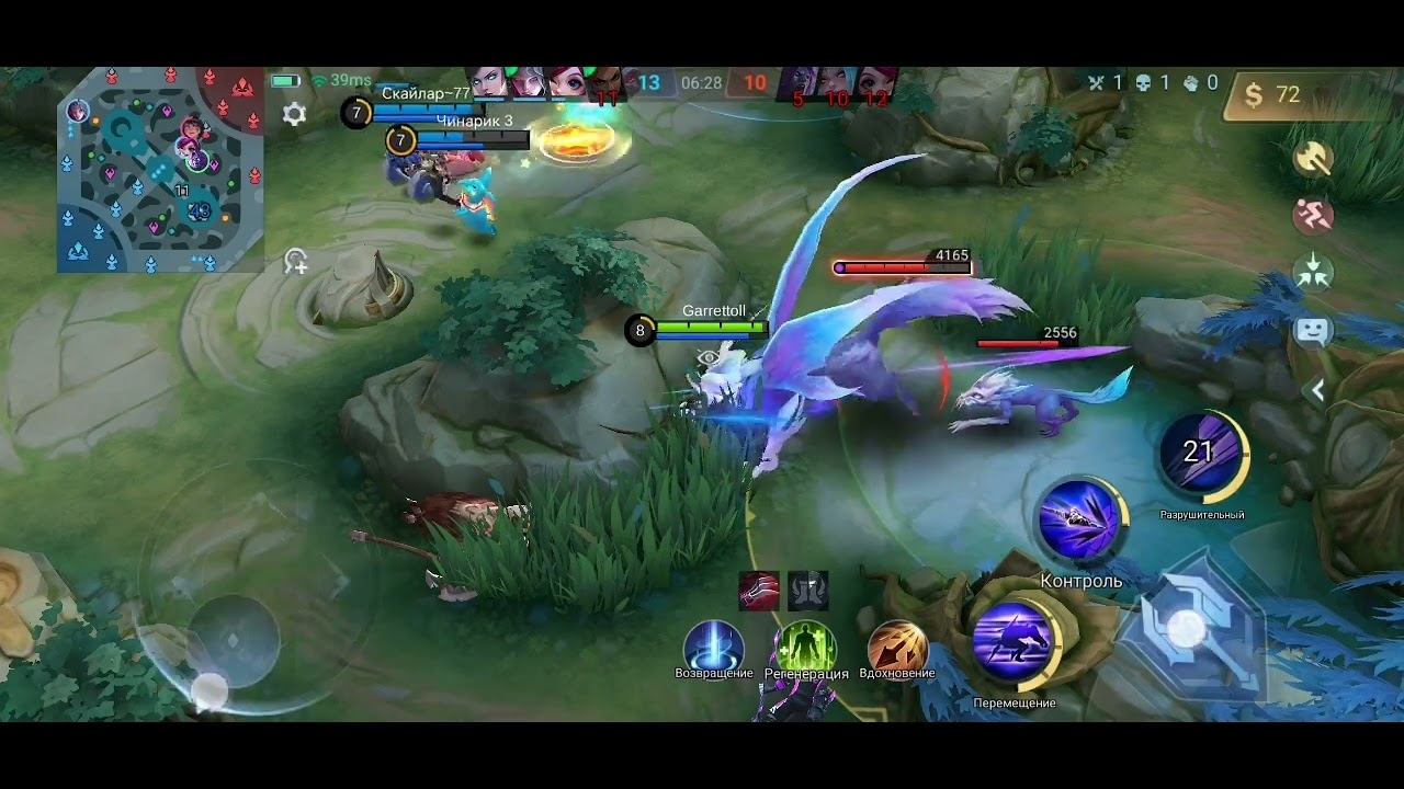 Москов Mobile legends bang bang. Москва против москва. Взял маньяка. Билд на москву для новичков. смотреть онлайн