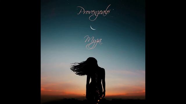 Провенцеало - Муза