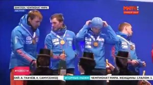 ГИМН РОССИИ ПЕРЕПУТАЛИ ! А НАШИ  БИАТЛОНИСТЫ  СПЕЛИ  ГИМН  САМИ! МОЛОДЦЫ! ГУБЕРНИЕВ РЕСПЕКТ!