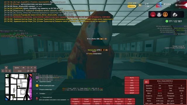 Grand Theft Auto  San Andreas 2025.04.20 - отчёт
