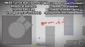 [FANMADE] Arras.io wall update. Аррас.ио обновление стен.