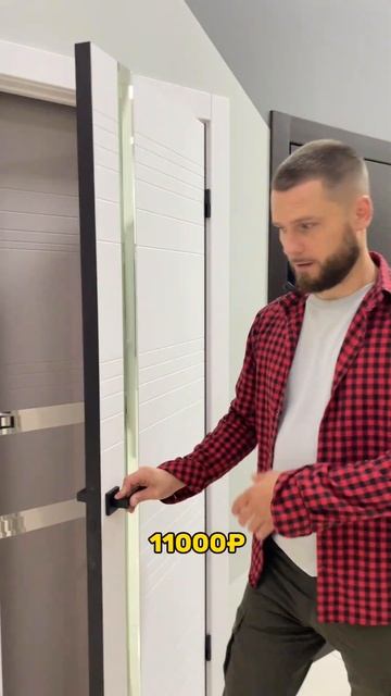 Тренд на белые двери! 🔥 Какие они бывают #двери #дверимежкомнатные #doors #shorts #интерьер