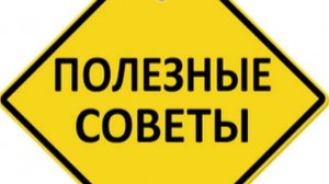 Рекомендации покупателям недвижимости в Краснодаре от АН Гауди риелт. тел. 88007770154