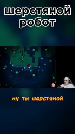ДОКОПАЛСЯ ДО РОБОТА 😀 #Oneshot #ваншот #игры #летсплей #выбор #выборnow