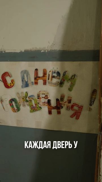 Сохранившаяся коммуналка в 100 метрах от Медного Всадника! #адмиралтейство #петербург #коммуналка