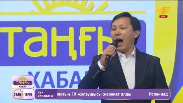 Құрмаш Махан – «Шаттығым» (Әні: Қ.Махан, сөзі: А.Дүйсенбі) смотреть онлайн