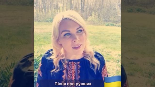 Рідна мати моя ( Пісня про рушник) - Olichka смотреть онлайн