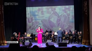 В Махачкале прошел концерт «Панорама музыки дагестанских композиторов»
