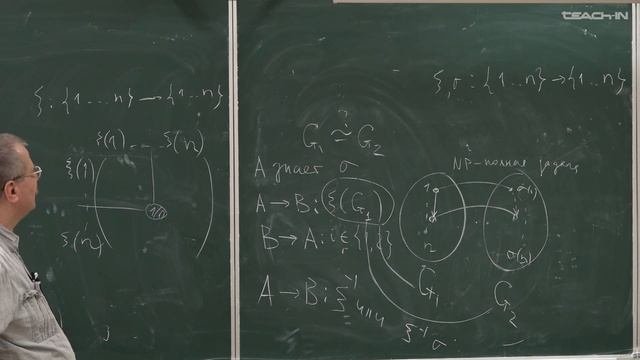 Миронов А.М. - Анализ протоколов безопасности - 11. Протоколы с нулевым разглашением
