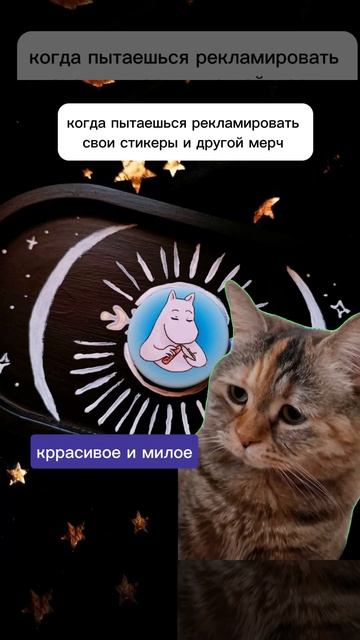 #мерч #авторскиймерч #художница #акварель #эстетичнаяканцелярия #купите #красота #наклейки #открытки