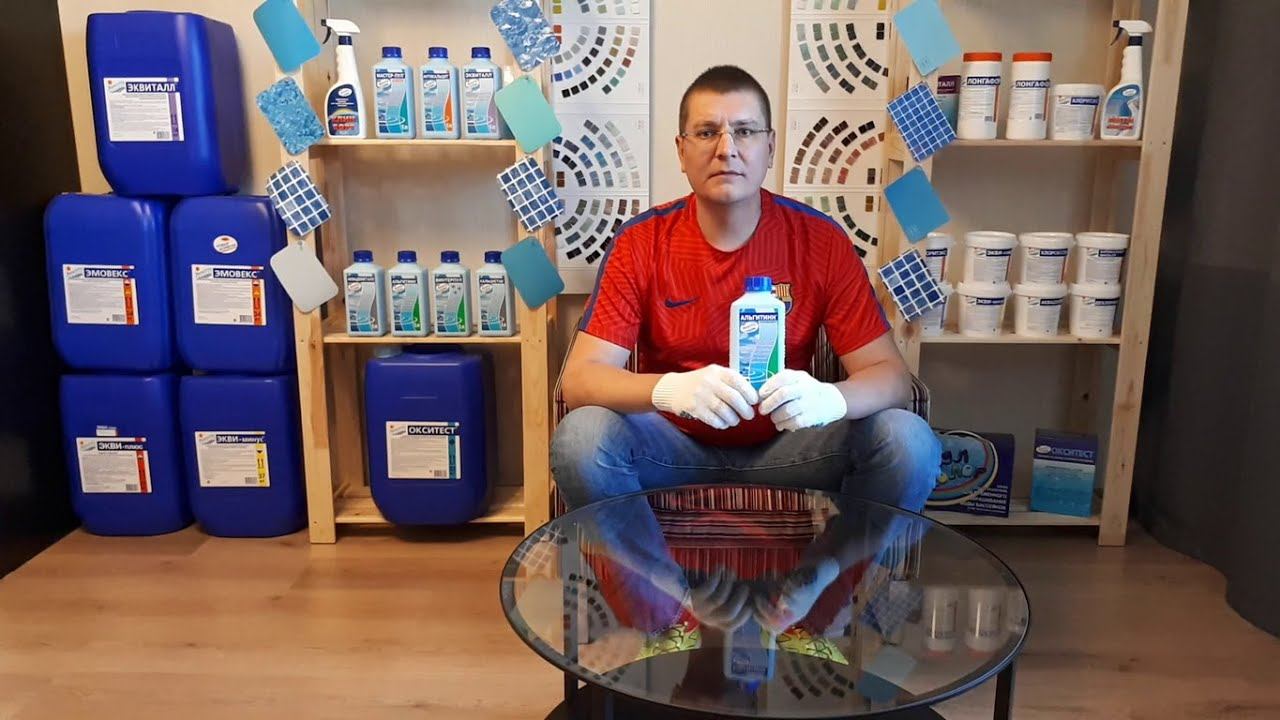 Альгитинн непенящийся для бассейна: Инструкция, Применение. Средство Маркопул - от водорослей в воде