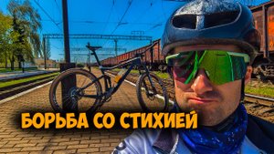 Пасхальная соточка против ветра